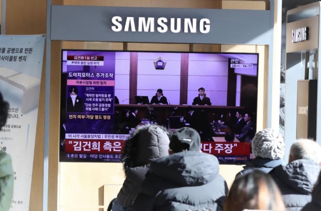 Wife of S. Korea's ex-president Yoon sentenced to 20 months in prison for corruption