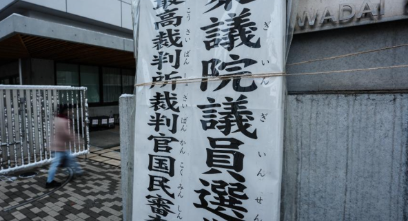 Voting begins in Japan's general election
